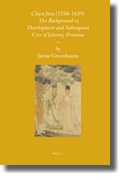 Chen Jiru pdf epub mobi 電子書 下載