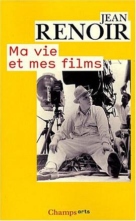 Ma vie et mes films pdf epub mobi 电子书 下载