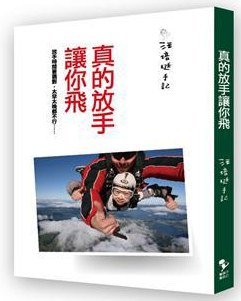 汪培珽手記 pdf epub mobi 下載