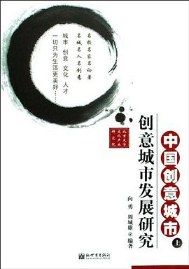 饞鬼日誌 pdf epub mobi 電子書 下載