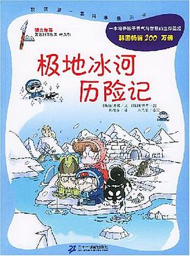 开一家赚钱的书刊文具部 pdf epub mobi 电子书 下载