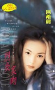 烈炎炙吻 pdf epub mobi 电子书 下载