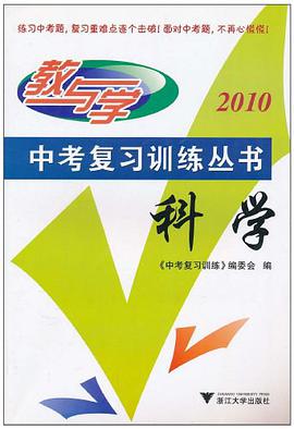 自然科学 pdf epub mobi 电子书 下载