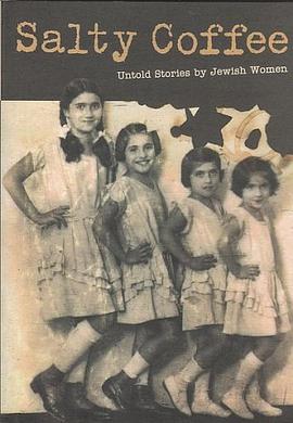 Salty Coffee Untold Stories by Jewish Women pdf epub mobi 电子书 下载