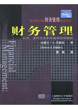 物流运输管理 pdf epub mobi 电子书 下载