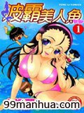 波霸美人鱼 pdf epub mobi 电子书 下载