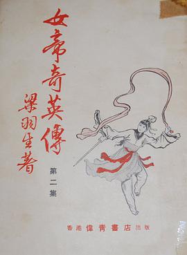 箭穿万里 pdf epub mobi 电子书 下载