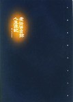 常岳等百余人造像记 pdf epub mobi 电子书 下载