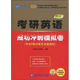 【年末清仓】2011版 pdf epub mobi 电子书 下载
