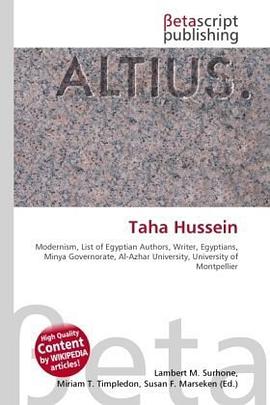 Taha Hussein pdf epub mobi 电子书 下载