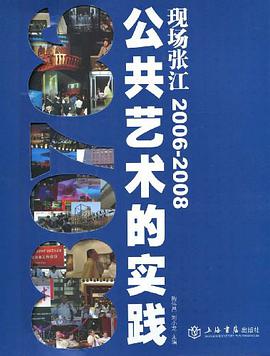 现场张江 pdf epub mobi 电子书 下载