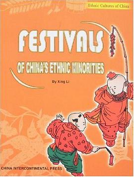 中国少数民族节日 pdf epub mobi 电子书 下载
