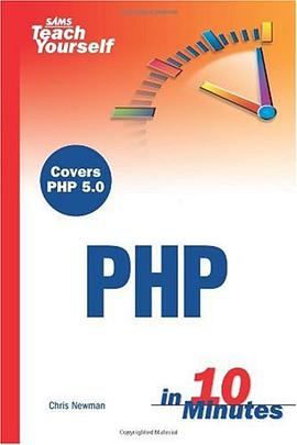 Sams Teach Yourself PHP in 10 Minutes pdf epub mobi 电子书 下载