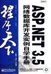 程序天下