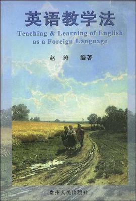 英语教学法 pdf epub mobi 电子书 下载
