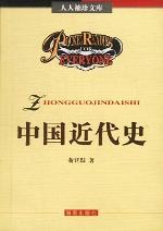 人人袖珍文库 pdf epub mobi 电子书 下载