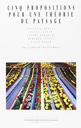 Cinq propositions pour une théorie du paysage pdf epub mobi 电子书 下载