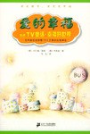 爱的幸福 pdf epub mobi 电子书 下载