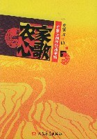 农家心歌 pdf epub mobi 电子书 下载