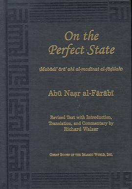 On the Perfect State