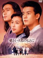 壮志骄阳 日本连续剧中文配音12片装(VCD) pdf epub mobi 电子书 下载
