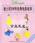 童趣新世纪礼包 pdf epub mobi 电子书 下载