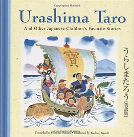 Urashima Taro and Other Japanese Children's Favorite Stories pdf epub mobi 电子书 下载
