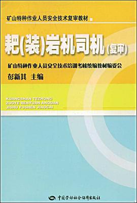 耙 pdf epub mobi 电子书 下载