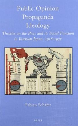Public Opinion, Propaganda, Ideology pdf epub mobi 电子书 下载