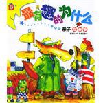 小笨熊亲子故事屋 pdf epub mobi 电子书 下载