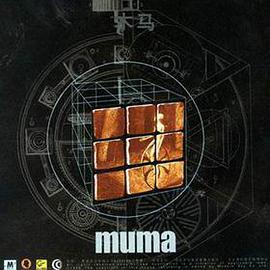 Muma pdf epub mobi 电子书 下载