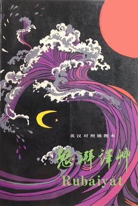 怒湃译草 pdf epub mobi 电子书 下载