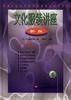 文化服装讲座 pdf epub mobi 电子书 下载