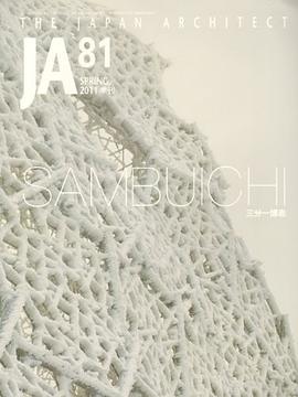 Ja 81 pdf epub mobi 电子书 下载