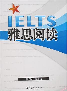 IELTS雅思阅读 pdf epub mobi 电子书 下载