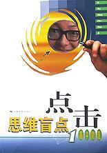 高中物理(1) pdf epub mobi 电子书 下载
