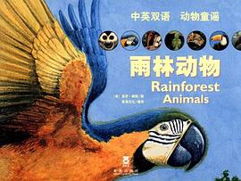 动物童谣 pdf epub mobi 电子书 下载