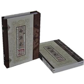 西游记/墨香斋藏书（全四卷） pdf epub mobi 电子书 下载