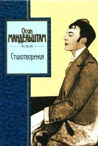 Стихотворения