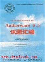 多媒体软件制作 pdf epub mobi 电子书 下载