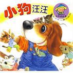 小不点丛书 pdf epub mobi 电子书 下载