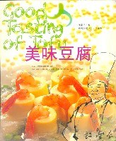 美味豆腐 pdf epub mobi 電子書 下載
