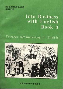 英語(學生用書第三冊) pdf epub mobi 電子書 下載
