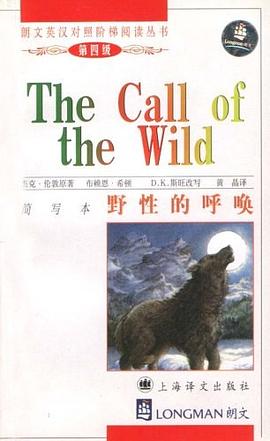 野性的呼唤 pdf epub mobi 电子书 下载