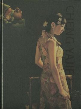 程亚杰 pdf epub mobi 电子书 下载