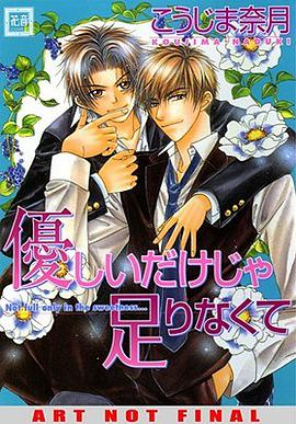 Kinky but Kind pdf epub mobi 电子书 下载