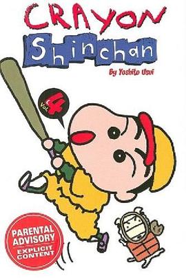 Crayon Shinchan 4 pdf epub mobi 電子書 下載