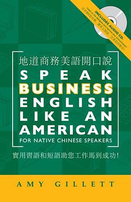 Speak Business English Like an American for Native Chinese Speakers pdf epub mobi 電子書 下載