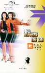 秋季服饰·秋色宜人 pdf epub mobi 电子书 下载