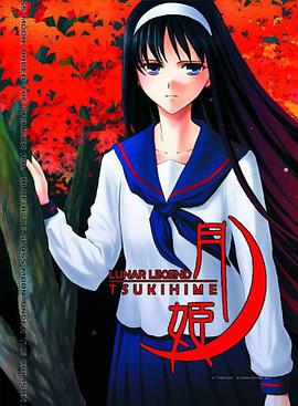 Lunar Legend Tsukihime Volume 3 (v. 3) pdf epub mobi 電子書 下載